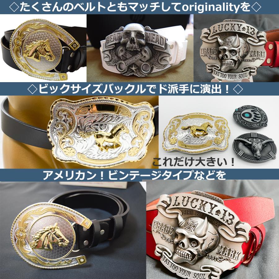 ポイント10倍 牛革 交換用ベルト プラス好みのバックルセット ポイント10倍 牛革 交換用ベルト プラス好みのバックルセット
