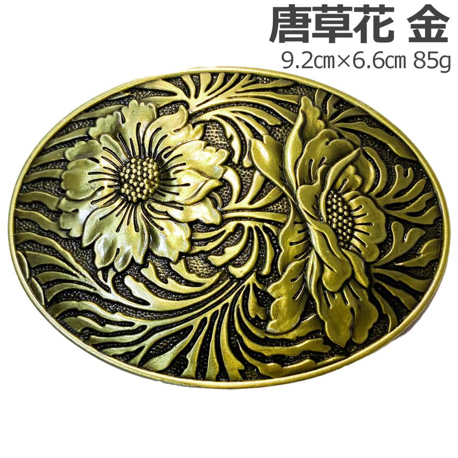 ベルトバックル のみ 金具のみ 交換用 35mm 38mm 幅 大きい