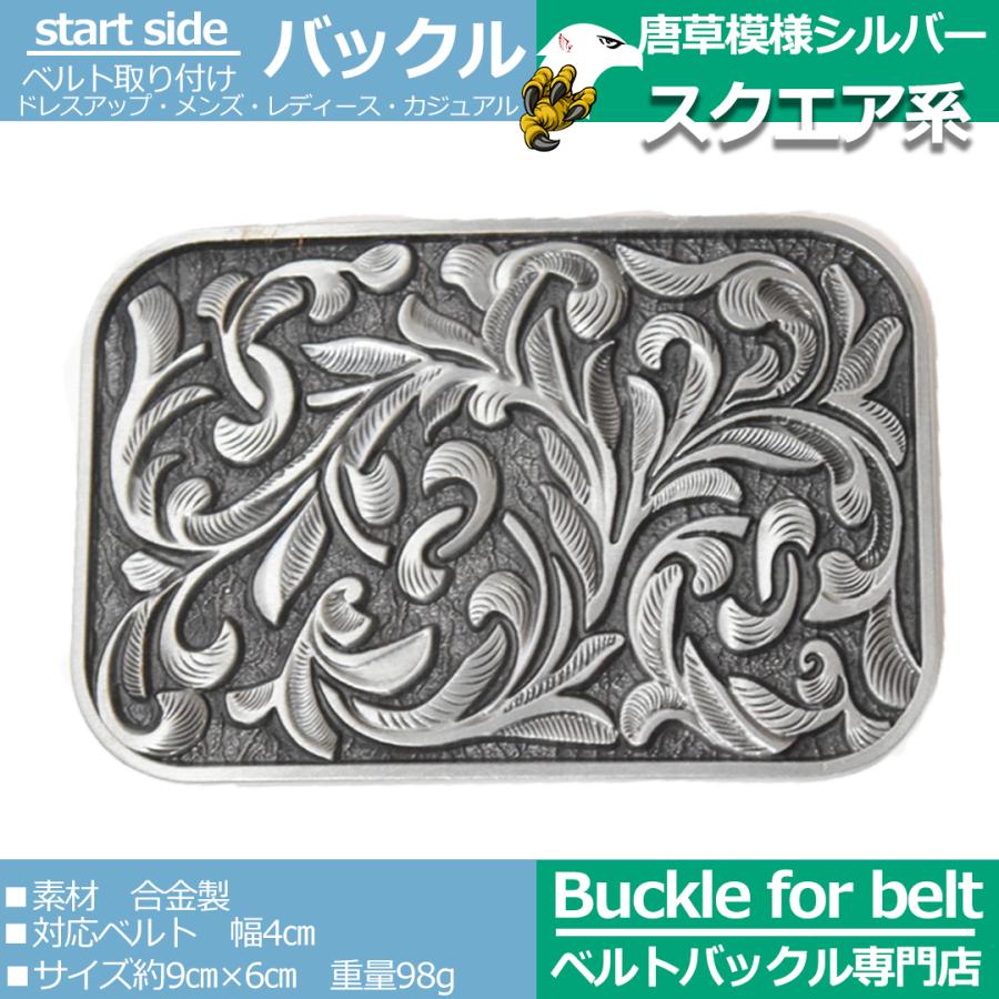 ベルトバックル バックルのみ メンズベルト レディース 40mm