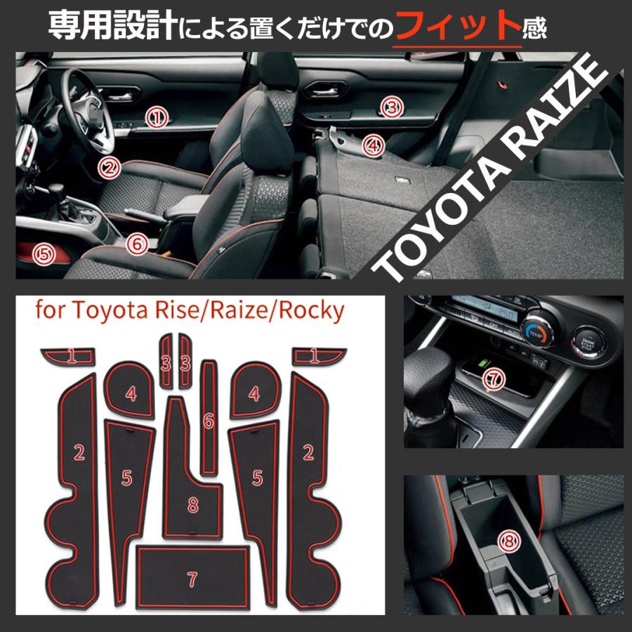 互換品】 トヨタ ライズ パーツ ダイハツ ロッキー アクセサリー 内装
