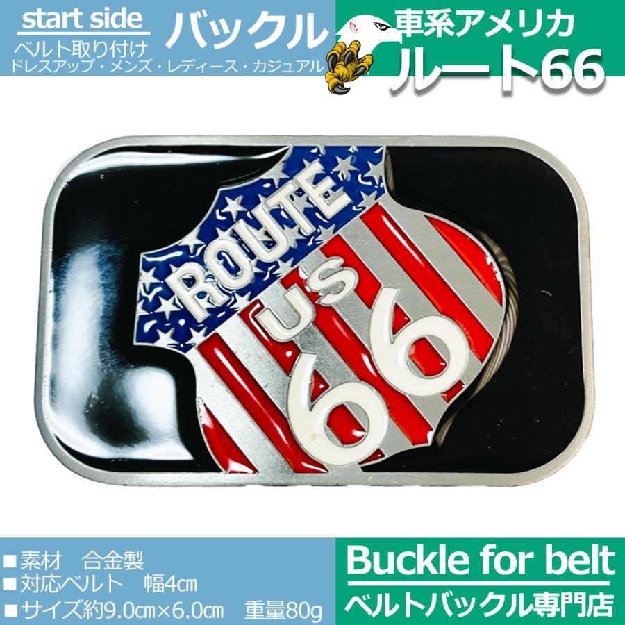 ベルトバックル のみ 金具のみ 交換用 35mm 38mm 幅 大きい 