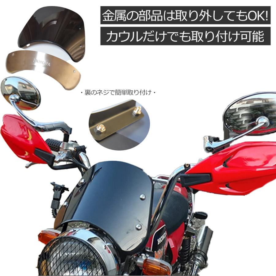 バイク スクリーン ウインドシールド 風防 汎用 カウル バイク バイク スクリーン ウインドシールド 風防 汎用 カウル バイク