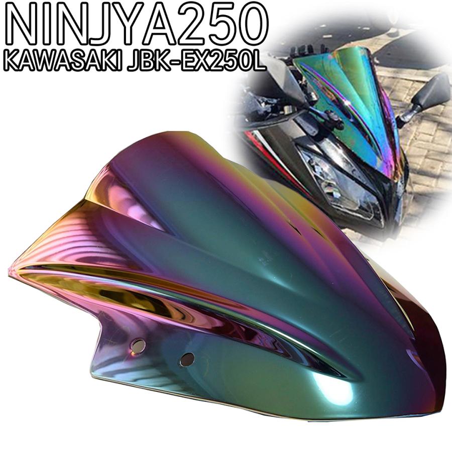 互換品】 カワサキ ニンジャ 汎用タイプ スモーク スクリーン Ninja250