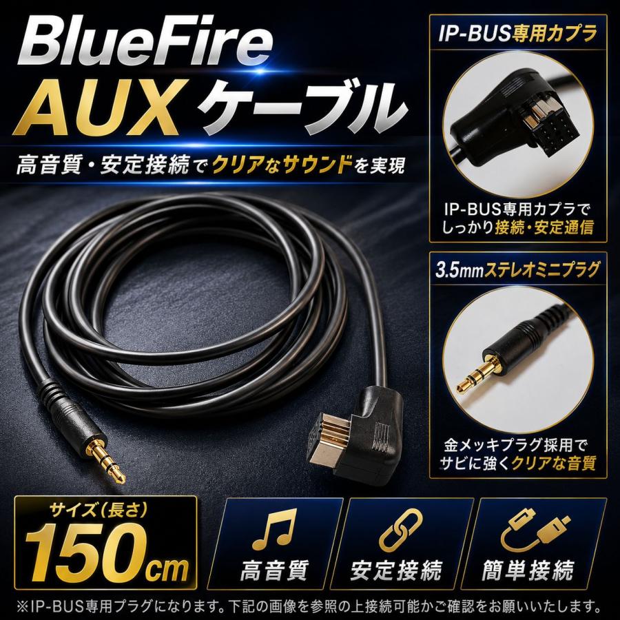 互換品】 IP-BUS対応プラグ パイオニア コード対応 汎用 CD-RB10 CD