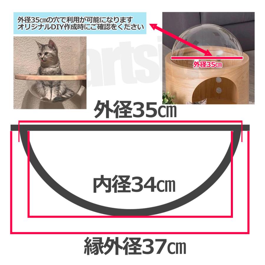 ☆キャットドーム　クリアドーム☆ ☆キャットドーム クリアドーム☆