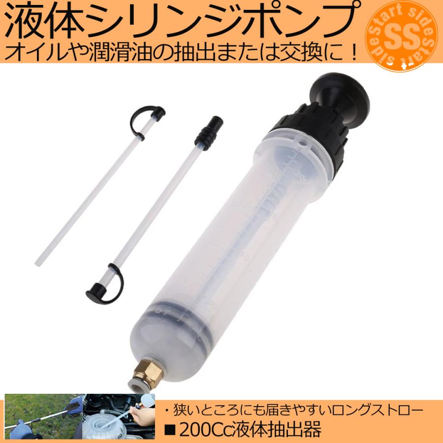手動式オイルポンプ 手動式 オイルポンプ 20L＆18L ペール缶 一斗缶対応 キャップ付 オイル