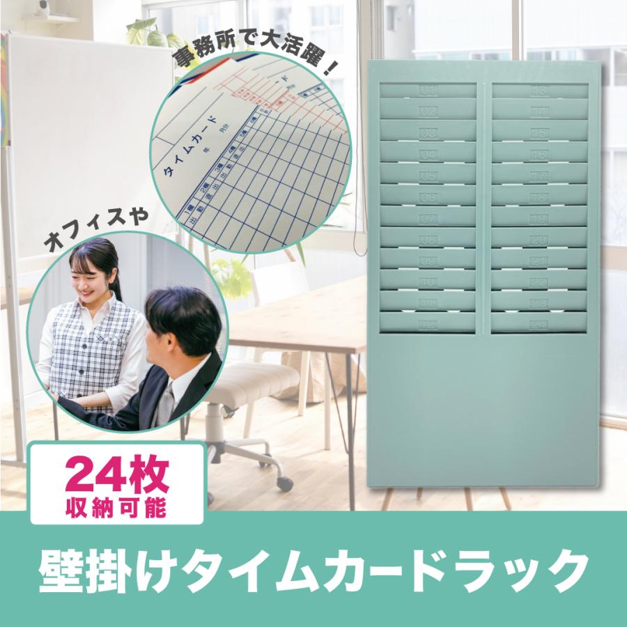 タイムレコーダー　タイムカード　タイムカードラック　インクリボンカセット タイムカード・インクリボン・カードラック】|タイムレコーダ
