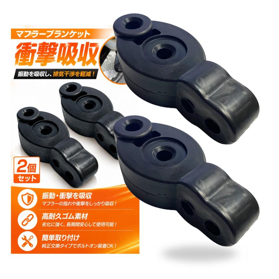 マフラー釣りゴム17個まとめ売り 吊りゴム マフラーハンガー マフラーゴム マフラーステー マフラー