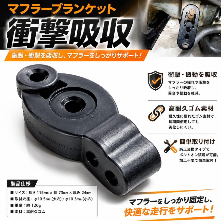 吊りゴム マフラーハンガー マフラーゴム マフラーステー マフラー 