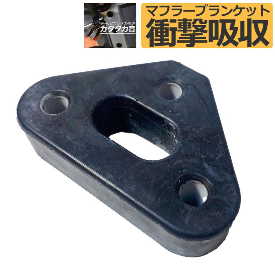 吊りゴム マフラーハンガー マフラーゴム マフラーステー マフラー