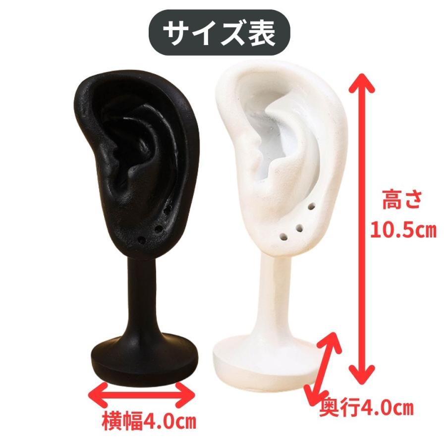 イヤリング ピアス ディスプレイ スタンド アクセサリー 耳形状 