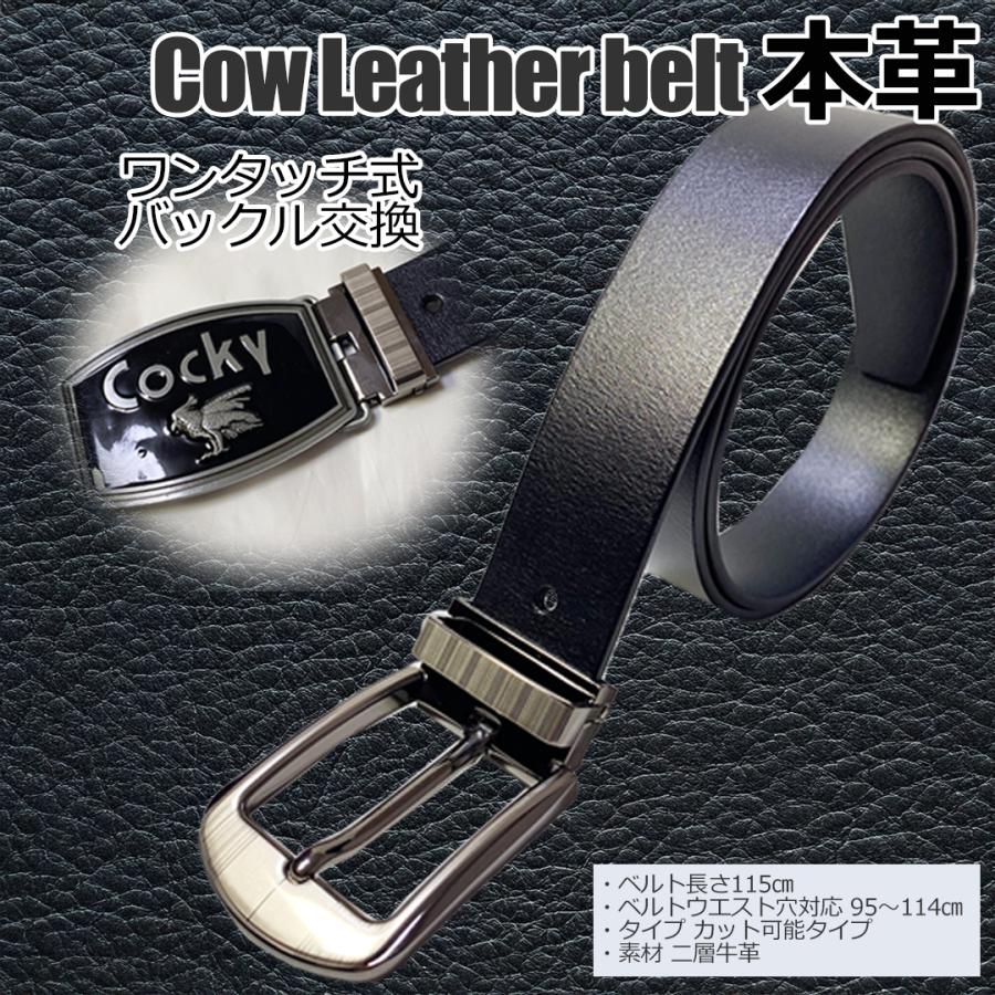 交換用ベルトベルトバックル用メンズレディース紳士レザー黒