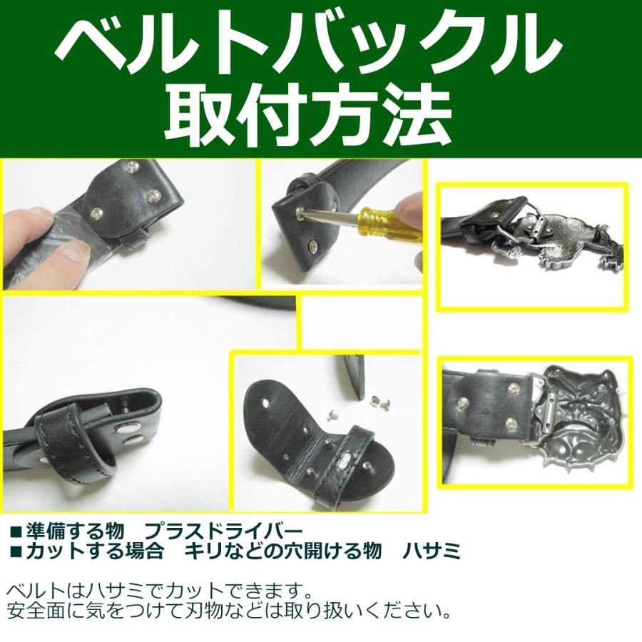 ベルト バックル 穴あり 交換可能 バックル交換用ベルト メンズ 