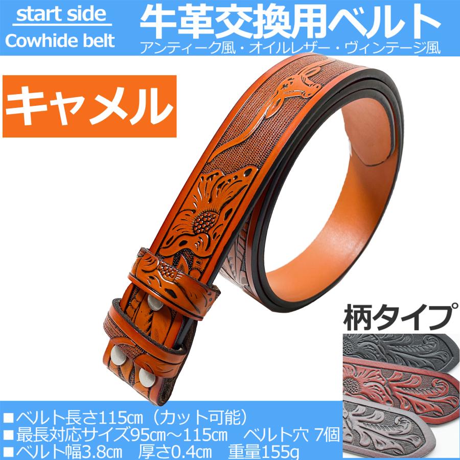 45rpm キャメル　本革ベルト ベルト メンズ 穴なし 本革 無段階 紳士 オートロック 革 レザー