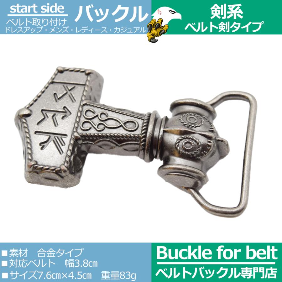 バックル 金具 ベルト バックルのみ 交換用 部品 カジュアル