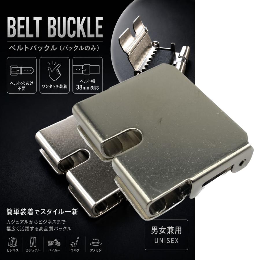 ベルト接続金具 ベルトバックルのみ 交換可能 メンズ レディース 金具部品 種類 カジュアル ベルト接続金具 Setuzokukanagu スタートサイドストア2号店 通販 Yahoo ショッピング