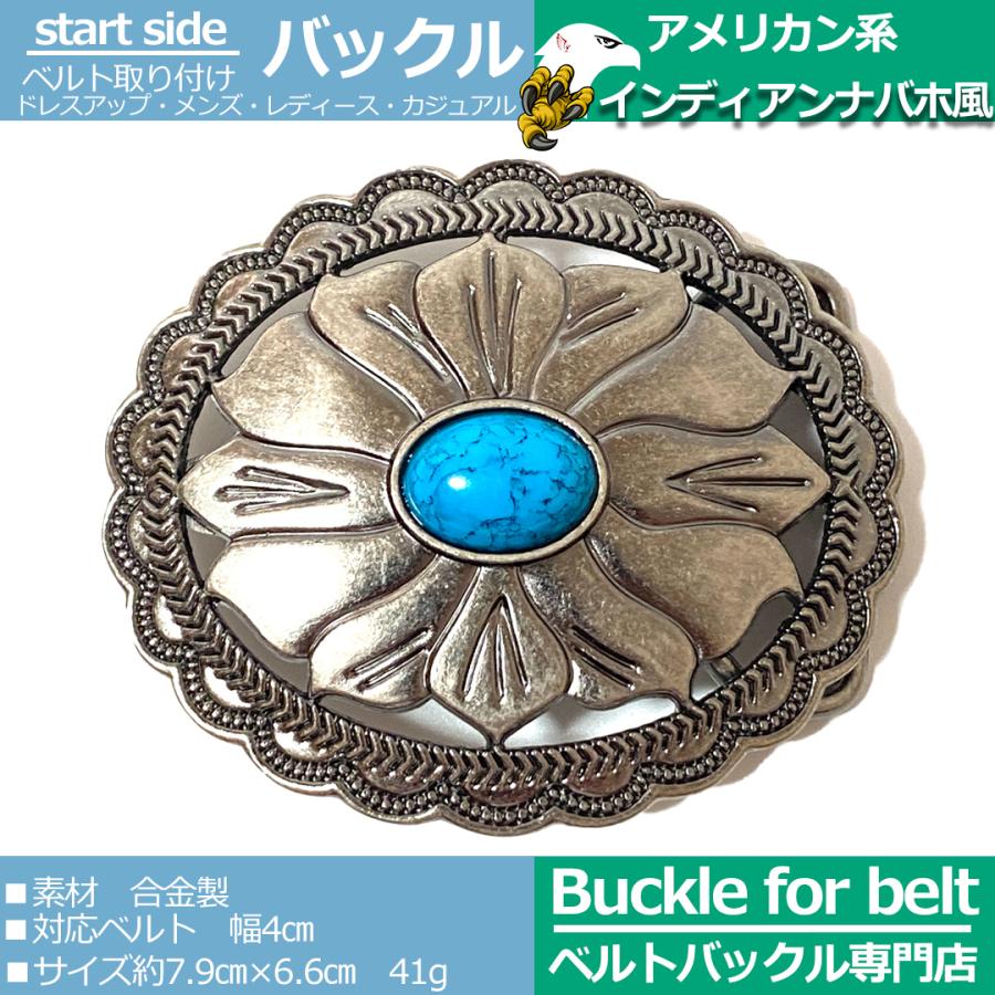 バックル 金具 ベルト バックルのみ 交換用 部品 カジュアル バックル 金具 ベルト バックルのみ 交換用 部品 カジュアル