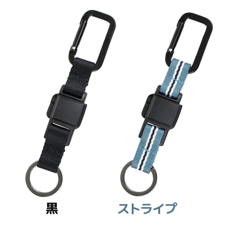キーホルダー カラビナ マグネットカラビナキーホルダー STARTTS
