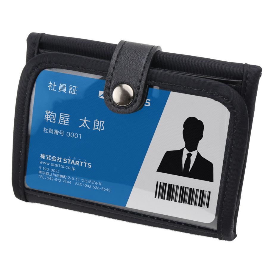 2week sale】社員証ケースになるネックウォレット 社員証 社員証ケース