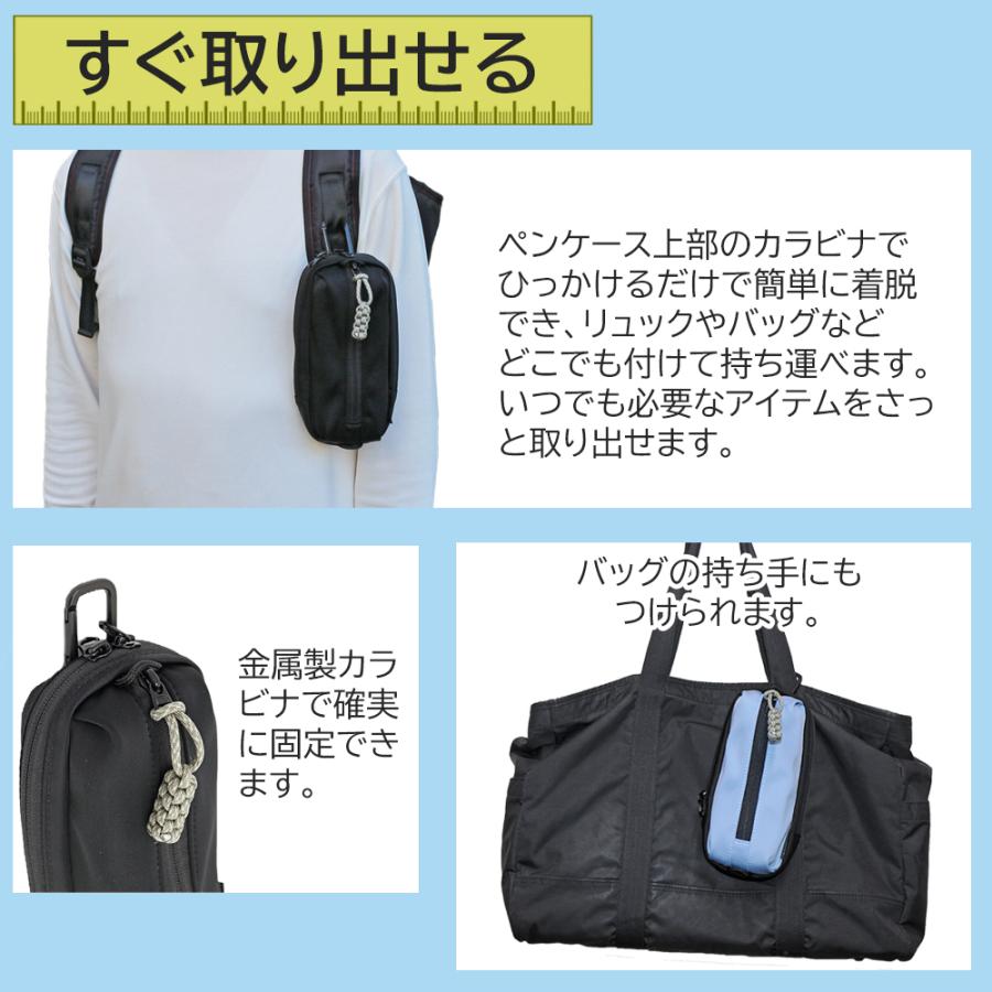 ペンケース リュック装着可能 大容量 カラビナ付き ポシェット スマホケース 小物入れ イヤホンケース ブラック ネイビー ブルーグレー デバイスペンケース |  | 03