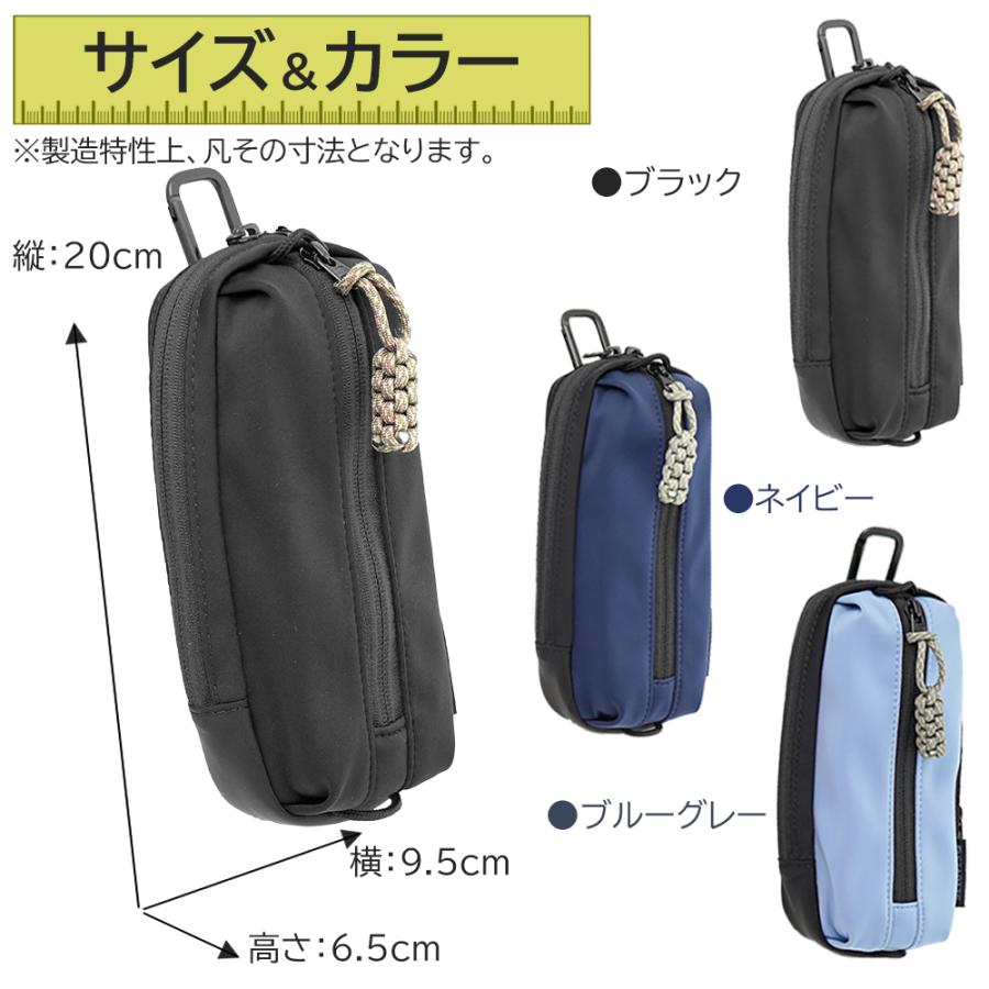 ペンケース リュック装着可能 大容量 カラビナ付き ポシェット スマホケース 小物入れ イヤホンケース ブラック ネイビー ブルーグレー デバイスペンケース |  | 04