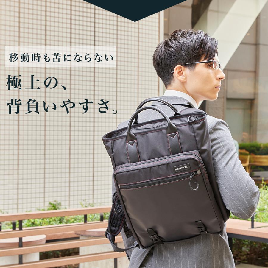 STARTTS（スターツ） 新商品 リュックリュック メンズ スマート