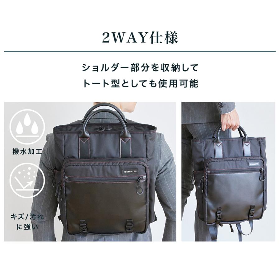 STARTTS 新商品 リュックリュック メンズ スマートデイパック