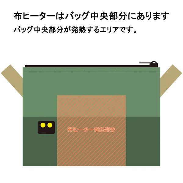 WILLCOOK HO-ON ヒーター 電子レンジバッグ 加熱パッド キャンプ 暖房 保温 保冷 加温 オールシーズン アウトドア 持ち運び 軽量 ウィルクック ホオン |  | 12