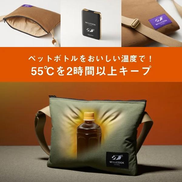 WILLCOOK HO-ON ヒーター 電子レンジバッグ 加熱パッド キャンプ 暖房 保温 保冷 加温 オールシーズン アウトドア 持ち運び 軽量 ウィルクック ホオン |  | 03