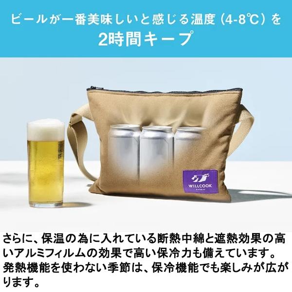 WILLCOOK HO-ON ヒーター 電子レンジバッグ 加熱パッド キャンプ 暖房 保温 保冷 加温 オールシーズン アウトドア 持ち運び 軽量 ウィルクック ホオン |  | 06