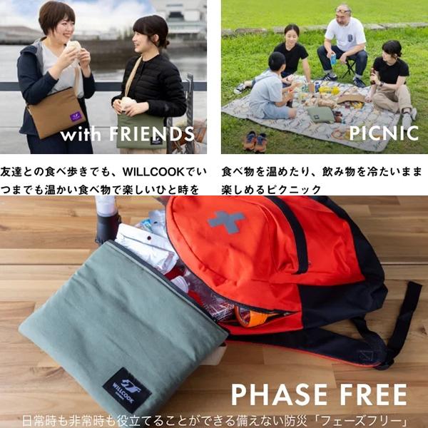 WILLCOOK HO-ON ヒーター 電子レンジバッグ 加熱パッド キャンプ 暖房 保温 保冷 加温 オールシーズン アウトドア 持ち運び 軽量 ウィルクック ホオン |  | 09