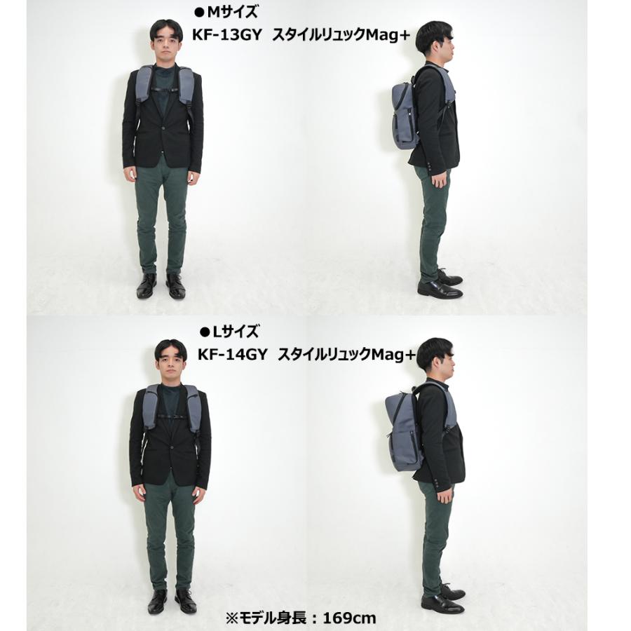 スタイルリュックマグプラス STYLE RUCK MG+ Mサイズ KF-13 |  | 19