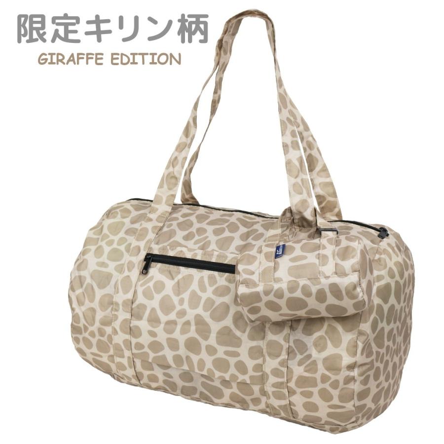 STARTTS スターツ 折り畳みボストンバッグ ミニチュア収納ケース キャリーオン機能付き フォールディングミニ MFロールボストン MF-04 |  | 01