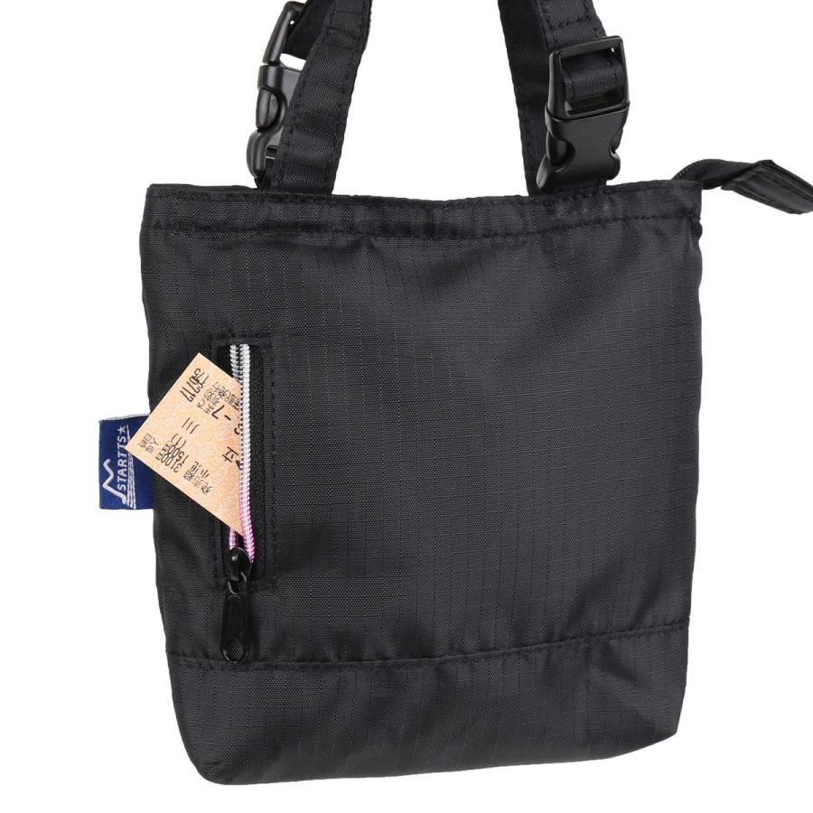 【2week sale】 スターツ 折り畳みバッグ ミニチュア収納ケース 拡張機能付き Folding+Mini フォールディングミニ　MF-06 オレンジ |  | 09