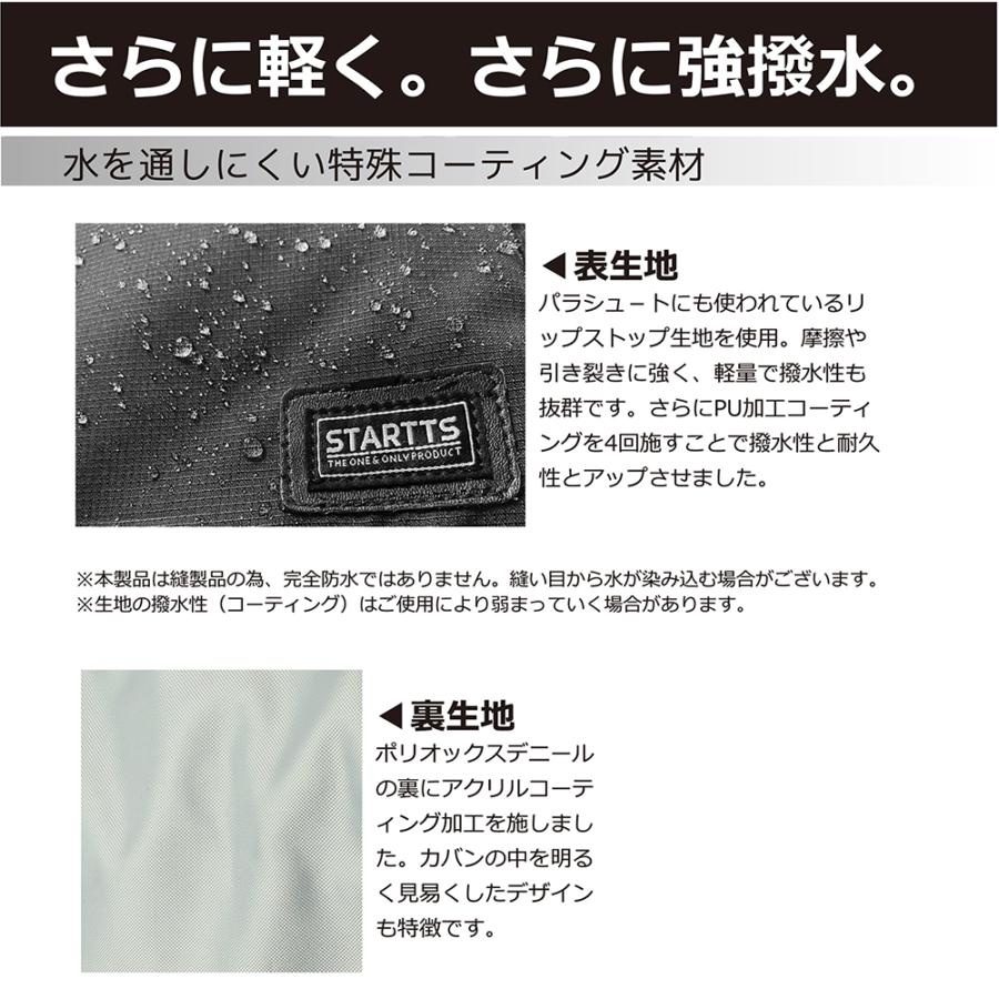 ニュースタイルキャリー NSスクエアリュック 軽量 撥水 多機能 チェストベルト キャリーオン ノートPC タブレット ダブルファスナー | STARTTS | 03