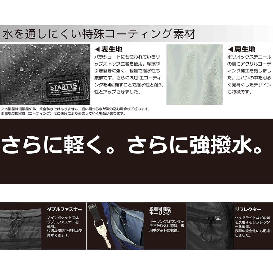 ニュースタイルキャリー 舟形ショルダー 軽量 撥水 多機能 ノートPC タブレット ダブルファスナー キーリング リフレクター | STARTTS | 03