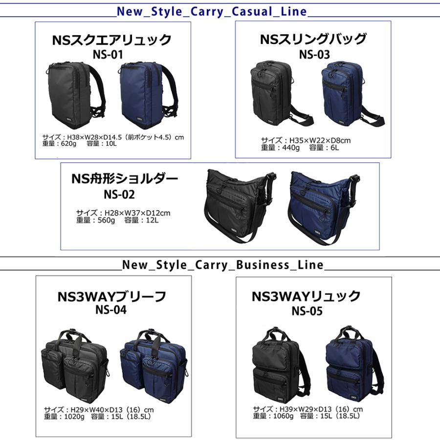 ニュースタイルキャリー 3WAYブリーフ 軽量 撥水 多機能 ノートPC タブレット ダブルファスナー キーリング リフレクター | STARTTS | 02