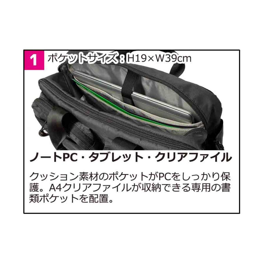 ニュースタイルキャリー 3WAYブリーフ 軽量 撥水 多機能 ノートPC タブレット ダブルファスナー キーリング リフレクター | STARTTS | 08