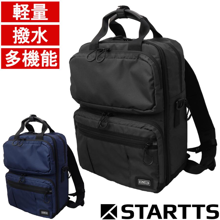 ニュースタイルキャリー 3WAYリュック 軽量 撥水 多機能 ノートPC タブレット ダブルファスナー キーリング リフレクター | STARTTS