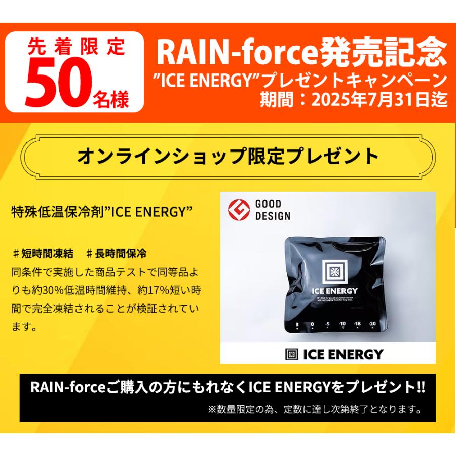 2025年5月中旬発売開始 | ビジネスリュックの最高峰 RAIN-force 防水 撥水 収納整理 |  | 01