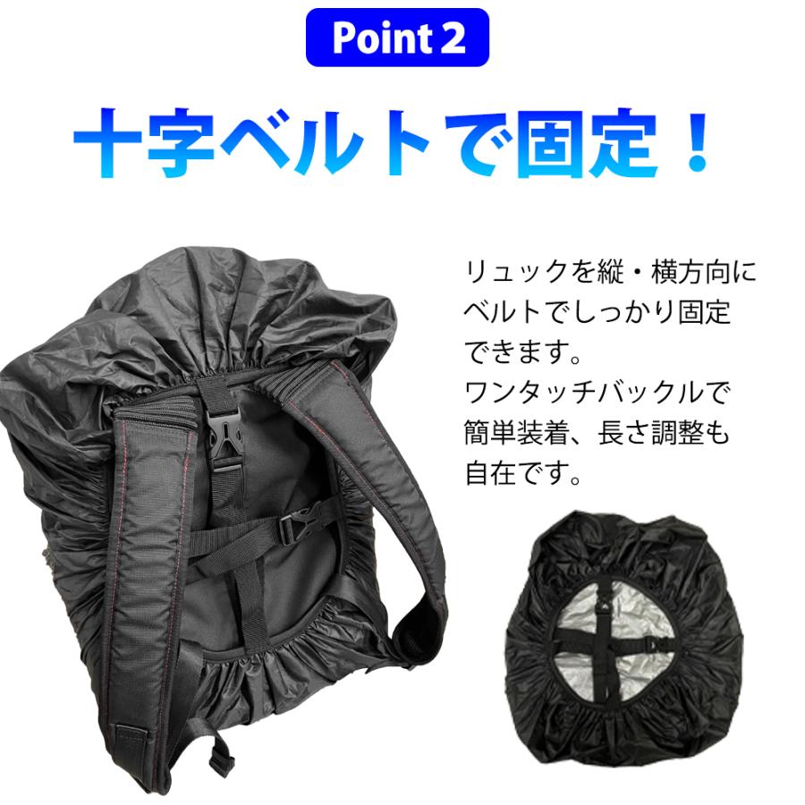 メール便対応リュックカバー 防水 レインカバー 通勤 通学 撥水 軽量 ランドセル バックパック 自転車 梅雨対策 アウトドア トレッキング 登山 |  | 03