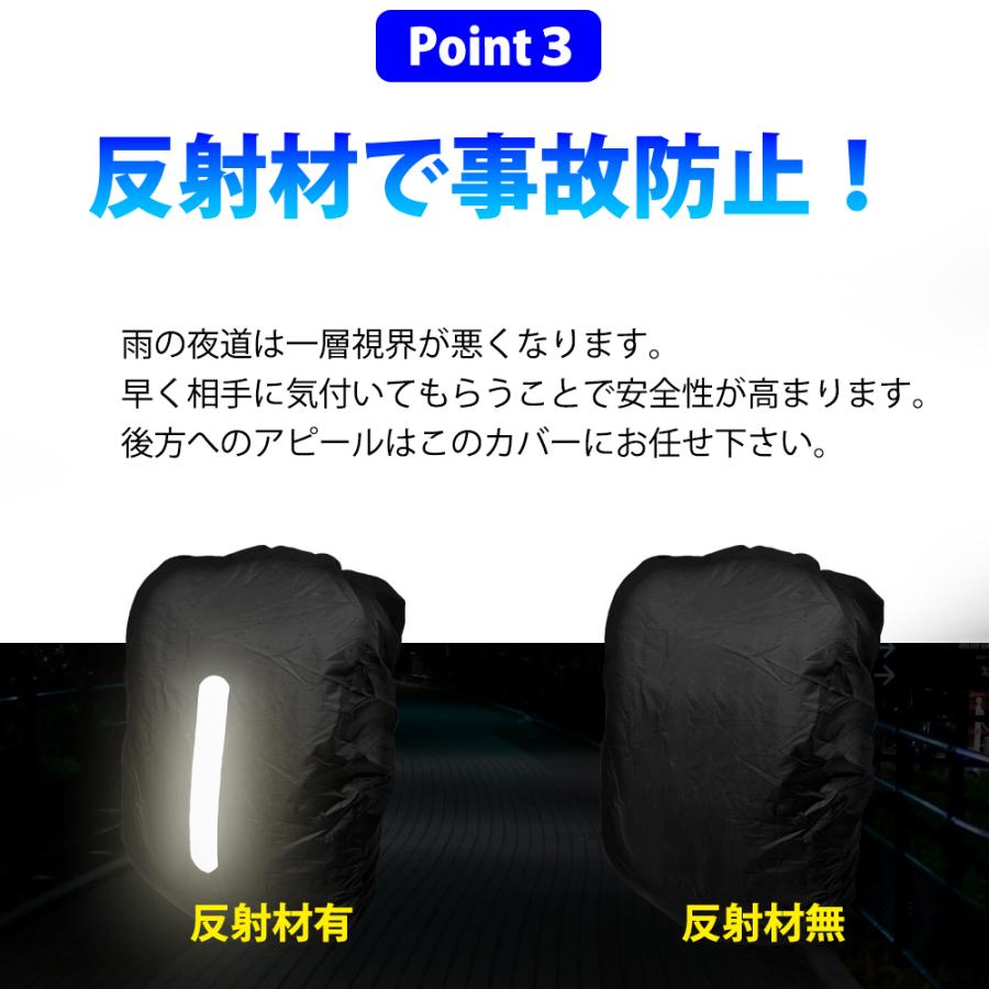 メール便対応リュックカバー 防水 レインカバー 通勤 通学 撥水 軽量 ランドセル バックパック 自転車 梅雨対策 アウトドア トレッキング 登山 |  | 04