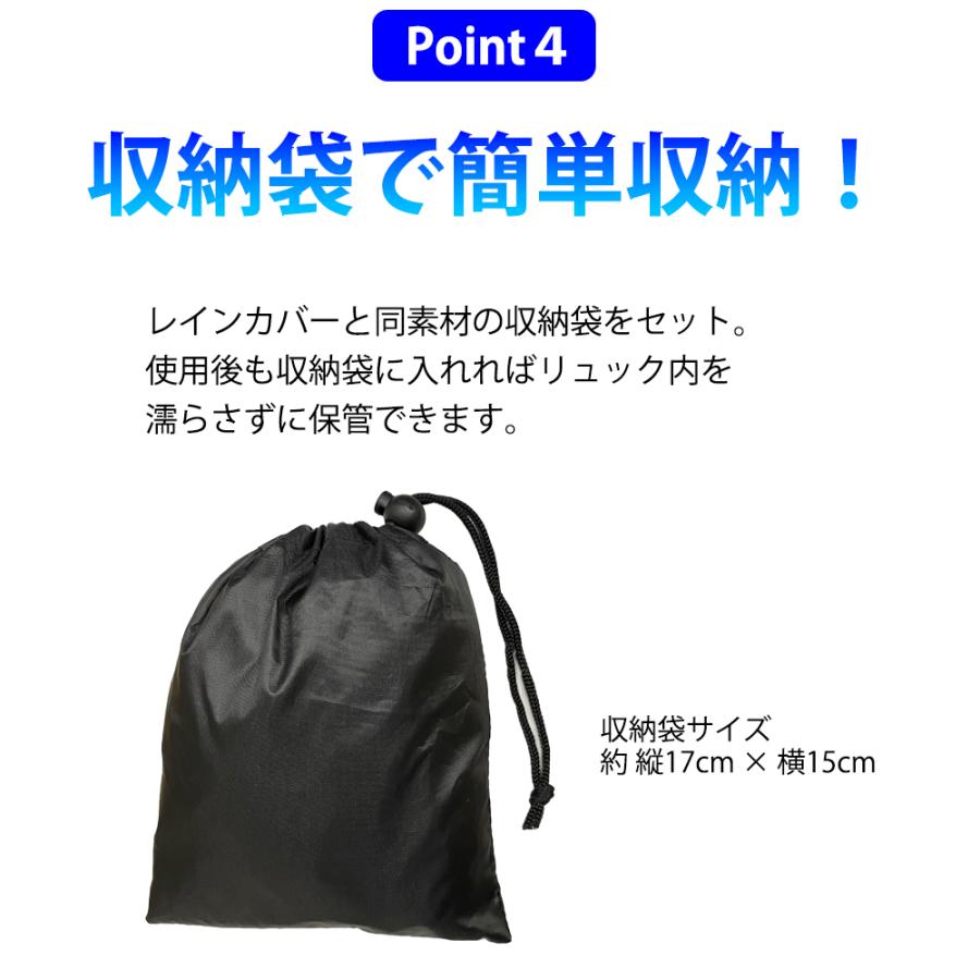 メール便対応リュックカバー 防水 レインカバー 通勤 通学 撥水 軽量 ランドセル バックパック 自転車 梅雨対策 アウトドア トレッキング 登山 |  | 05