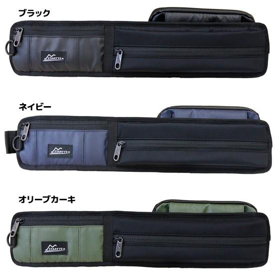 2WAY-TASUKI(タスキ)ショルダー SL-21 |  | 01