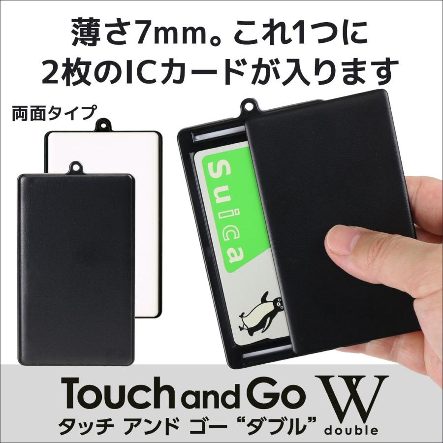 タッチアンドゴーw パスケース 薄さ7mm リール取り付け可能 2枚のicカードを使い分け 特許技術搭載 シェリー Tgw A01 Tgw A01 Startts スターツ Yahoo 店 通販 Yahoo ショッピング