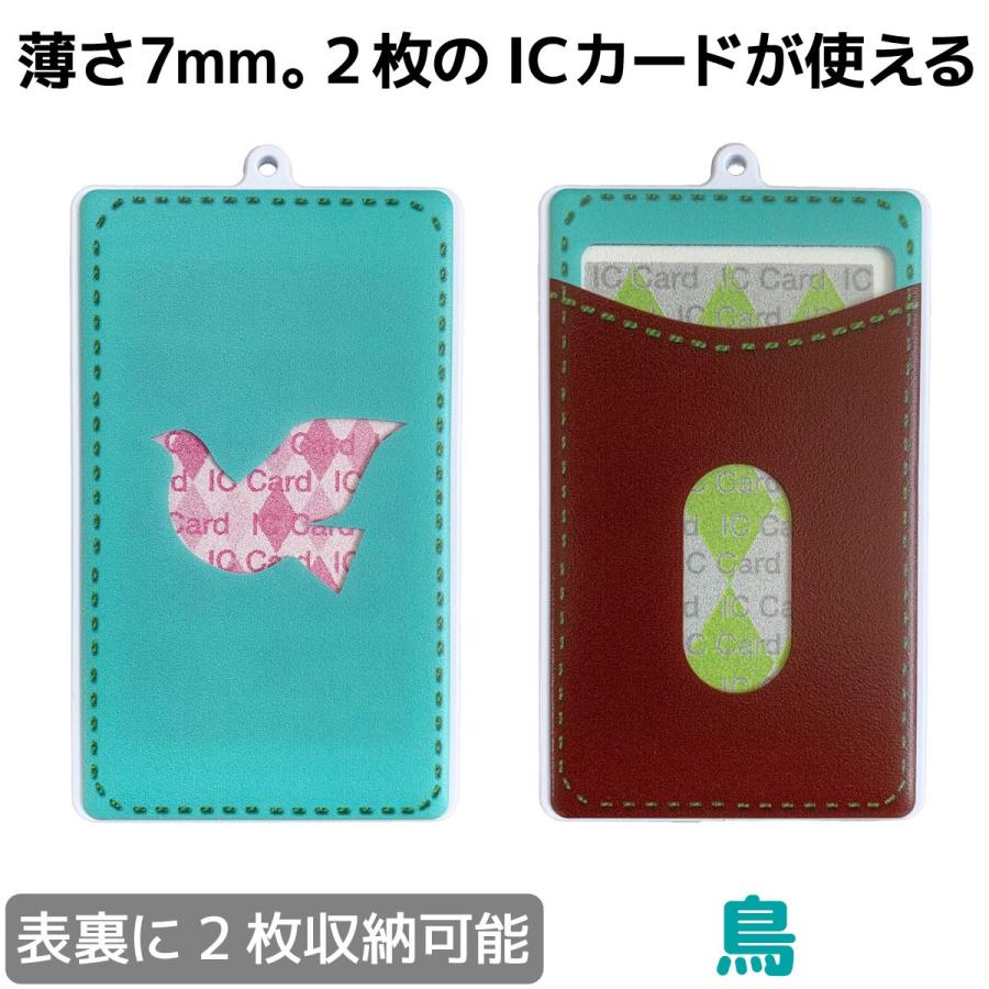 タッチアンドゴーw パスケース キャラクター とり 鳥 インコ 定期入れ 薄さ7mm リール取り付け可能 2枚のicカードを使い分け Tgw B04 Tgw B04 Startts スターツ Yahoo 店 通販 Yahoo ショッピング