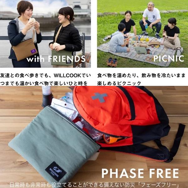 WILLCOOK HO-ON2 ヒーター 電子レンジバッグ 加熱パッド WILLCOOK HO-ON2 ヒーター 電子レンジバッグ 加熱パッド