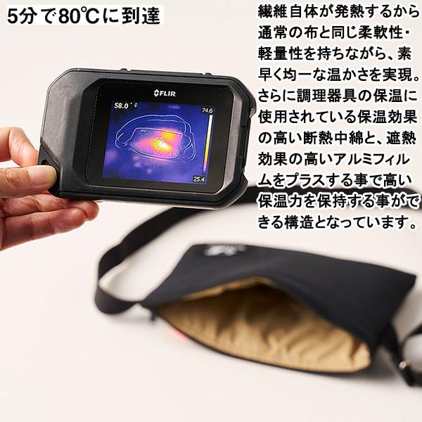 WILLCOOK HO-ON2 ヒーター 電子レンジバッグ 加熱パッド WILLCOOK HO-ON2 ヒーター 電子レンジバッグ 加熱パッド