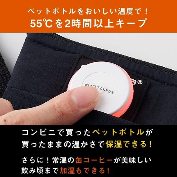 WILLCOOK HO-ON2 ヒーター 電子レンジバッグ 加熱パッド WILLCOOK HO-ON2 ヒーター 電子レンジバッグ 加熱パッド