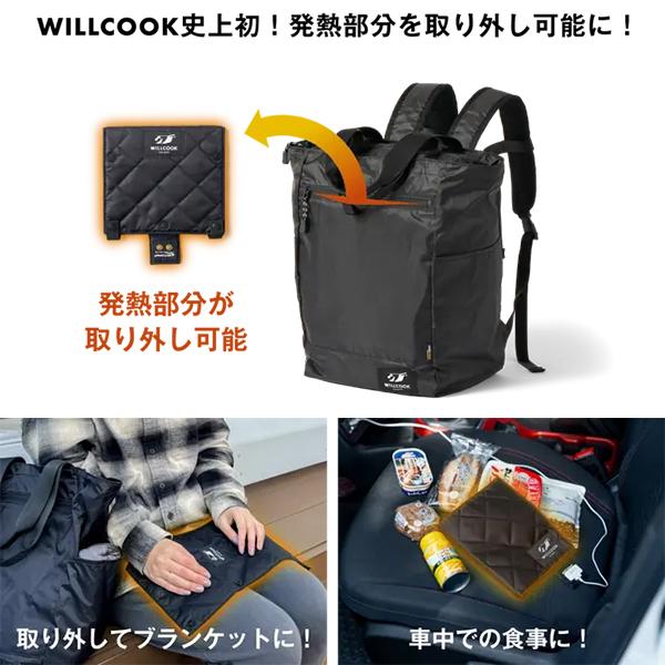 災害リュック 2WAY 大容量21Lヒーター 電子レンジバッグ キャンプ 暖房